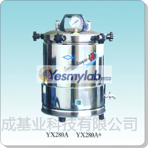 上海三申YX280A手提式不锈钢压力蒸汽灭菌器（防干烧型）